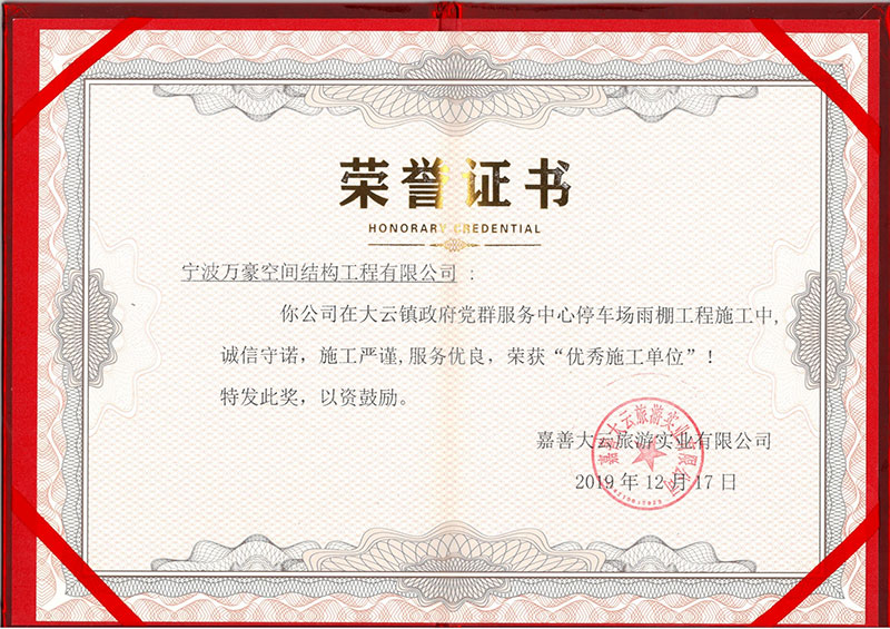 大云鎮1.jpg