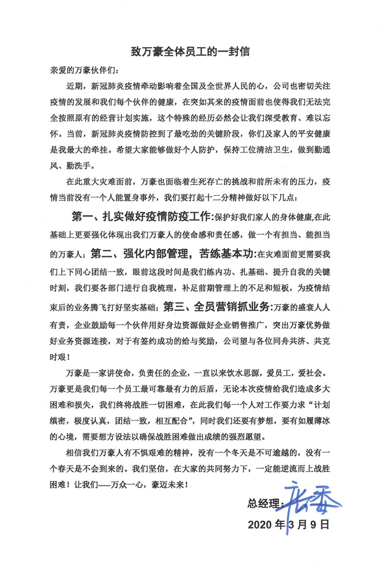 微信圖片_20200309105611.jpg 微信圖片_20200309105611.jpg